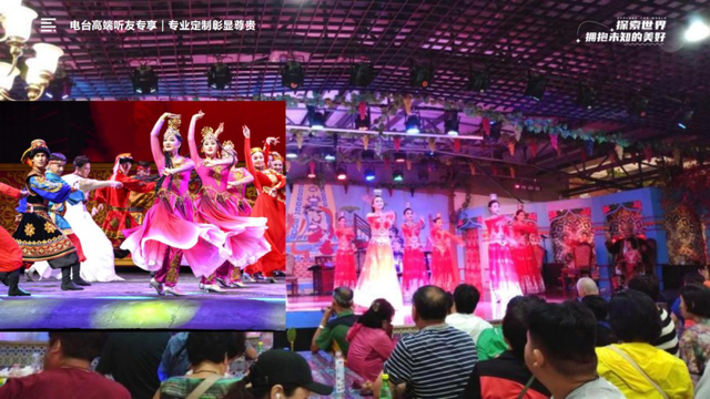 北京体育广播独家定制｜主播晓丽、李嵬、孙腾带您游南疆！