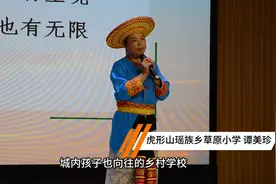 三尺讲台绽芳华！湖南省“弘扬践行教育家精神”巡回宣讲走进常德图片