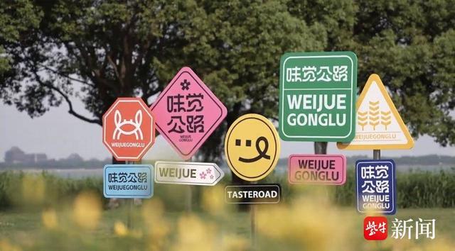 到苏州市相城，赴一场秋日之约