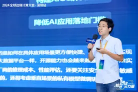 网宿科技陈云辉：一站式边缘智能解决方案助力AIGC应用门槛大降图片