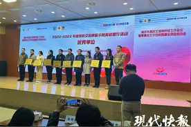 2023年1至10月南京新增53例学生艾滋病毒感染者和病人，首批市无艾示范校园在南医大发布图片