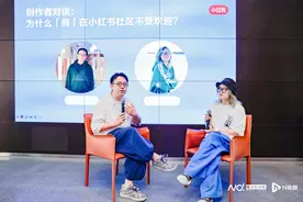 处置320万篇假笔记、封号1000万！小红书最严治理来袭图片