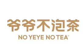 于传统中绽新味，爷爷不泡茶打造“花开茶自香”品牌符号图片