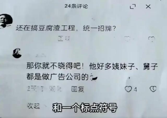 男子发布12字评论被拘，权力岂能如此任性？