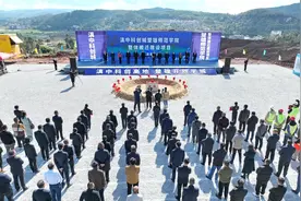 滇中楚雄科创城楚雄师院整体搬迁建设项目开工奠基图片