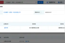 董宇辉再卸任名下公司执行董事，职务变更为董事，意味着什么？图片