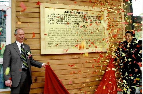 廿五正芳华，广州珠江公园勾勒“国际友好活力公园”新图景