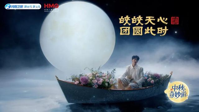“中秋”为啥不是秋分