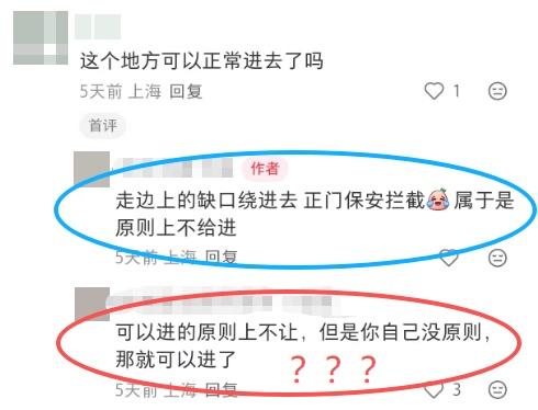 上海有个超美的新公园，未开先火！有人偷偷爬进去、溜进去、翻进去……太危险！