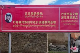 红色文化是记忆里的珍珠——走进西藏江绵两处村民自建红色展馆｜“石榴籽”故事·影记图片