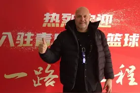 中国男篮在青岛吹响集结号！姚明亮相青岛“督战”，教练队员感谢青岛付出图片