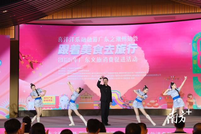 广东文旅消费促进活动在潮州启动，88元旅行券包等你来领