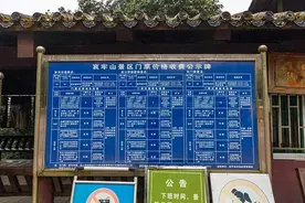 突然“爆红”的哀牢山是什么山？这些登山安全须知请记好！图片