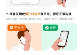 “我听不到，但感受到了！”美团听障骑手助手全量上线图片