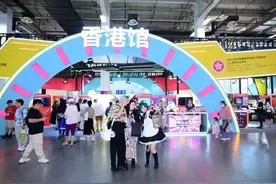 齐聚杭州！香港的“九龙城寨信一”“海虎”……都来了图片