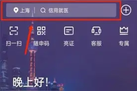 线上云课堂，学税不迷茫！“随申办”奉贤区旗舰店税务云课堂开讲了→图片