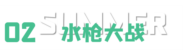 夏日体感17℃？！怕热的杭州人有福了！速来这里避暑！
