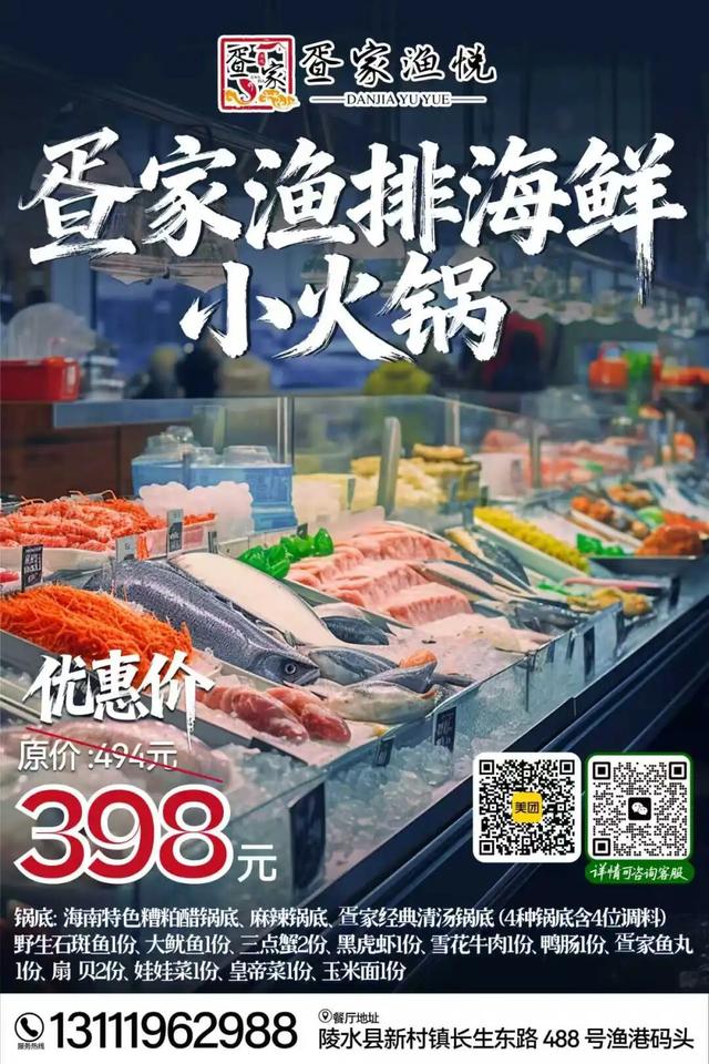 跟着陵水喔嘟嘟浪起来！“潮起陵水·星耀黎安”演唱会吃住玩攻略来咯