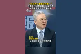 “绕台6圈没问题”！台媒高度关注“双尾蝎-B”无人机图片