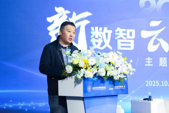 山东未来集团“新数智·云共创·向未来”科技交流活动成功举办