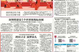 南方日报 | 圆梦汕头！一封马来西亚书信成寻亲线索图片