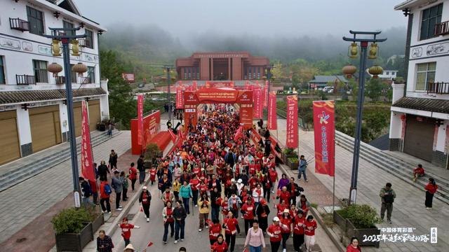 2025年“走红军走过的路”徒步穿越系列活动走进湖南桑植