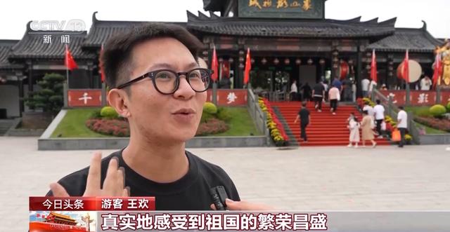 浙江文旅活力足！国潮、非遗、美食点亮各地假日生活