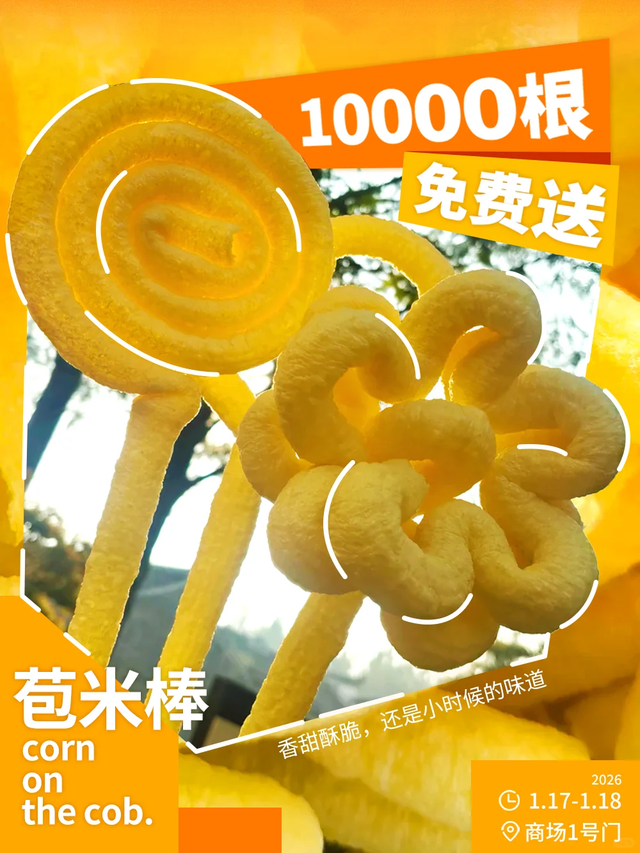 接下来的南湖，太好玩了！