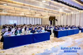 首届数据标注产业大会在京召开 新津一举拿下7个项目图片