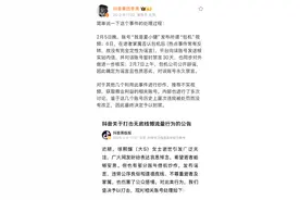抖音出手打击无底线博流量行为!永封张兰等直播间图片