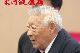 104岁眼科泰斗张效房：“也许出大门我就会躺倒，但是也值了！”图片