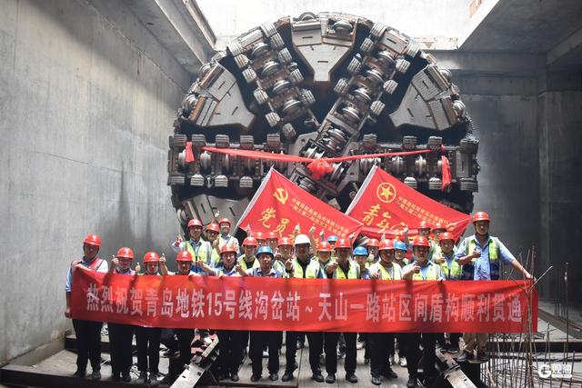 观海晨报 | 第39届中国·大泽山葡萄节本周六启幕；青岛地铁15号线再传新进展