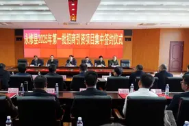 永修县2025年第一批招商引资项目集中签约54亿元图片