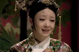 这个朝代“子贵母死”，却开启了太后专权？图片