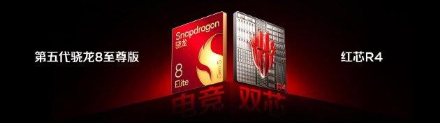全球首发手机水冷散热！红魔11 PRO系列10.17上市 售价4999元起