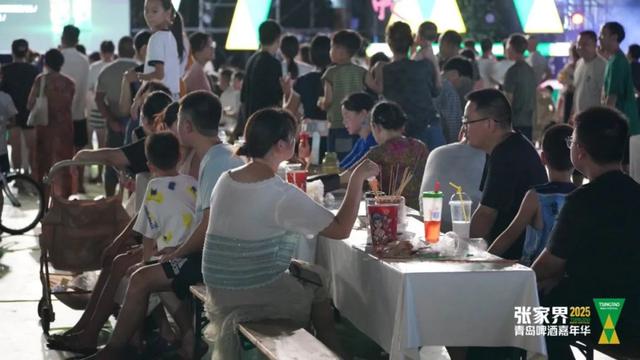 山水之间，干杯世界——张家界第三届青岛啤酒嘉年华点燃文旅消费新引擎