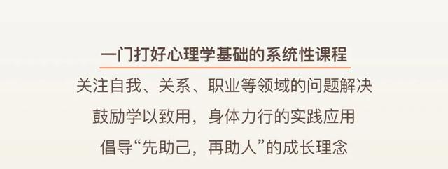 你习以为常的付出，恰是开启终身事业的“稀缺天赋”