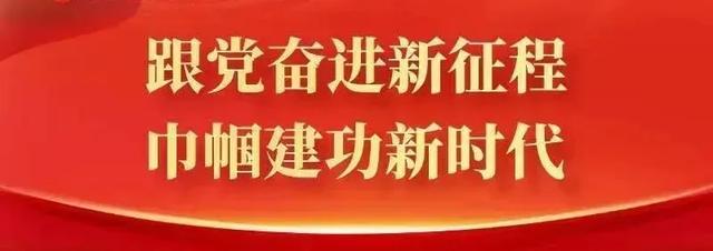 这份乌兰察布市文明旅行倡议书，请查收→
