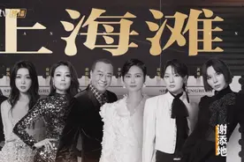 回忆杀！容祖儿、欧阳震华联手演绎《上海滩》图片