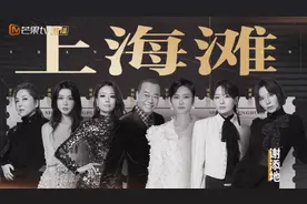 回忆杀！容祖儿、欧阳震华联手演绎《上海滩》图片