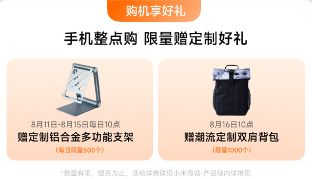 狂降2000！小米感恩季又来了，K80前所未有超低价