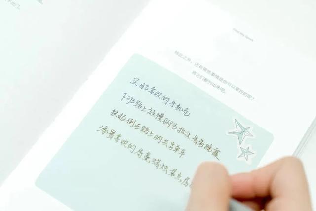 “自卑到骨子里的人也可以拥有光” | 解锁爱自己的正确方式