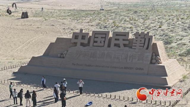 民勤县苏武沙漠大景区迎来旅游热潮