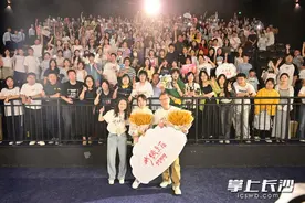 马丽泪洒现场 《水饺皇后》感动主创感动影迷图片