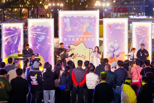 “烟花”、市集、音乐会…松山湖悠兰里周年庆点燃这个冬日！