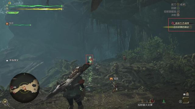 《怪物猎人：荒野》全流程攻略