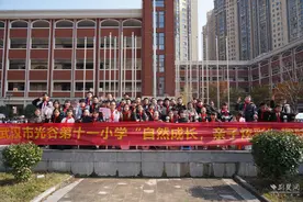 亲子同场竞技 光谷十一小趣味运动会亮点纷呈图片