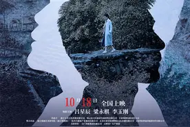 李玉刚导演处女作《云上的云》首曝预告，演绎烟雨江南爱情故事图片