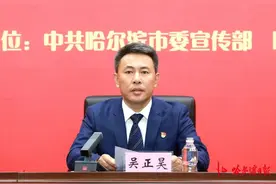 ​【新闻发布】布局结构调整、减负提质增效｜哈市国资国企持续加大改革力度图片