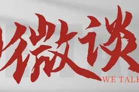 成都明途科技肖雪松：个人拥有多个智能体的未来即将到来图片